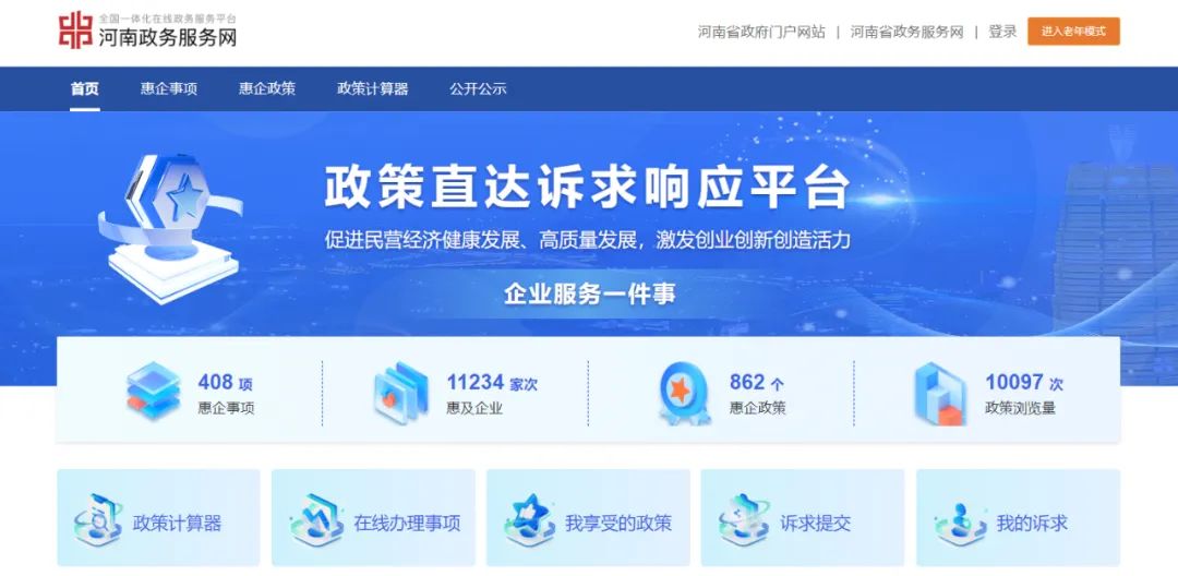 未上传图片，请联系管理员